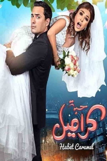 Habbet Caramel Trailer