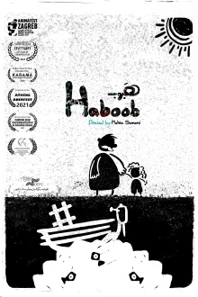 Haboob Trailer