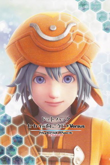 .hack//Versus: The Thanatos Report Trailer