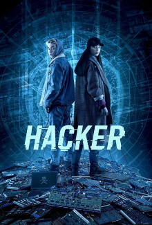 Hacker Trailer