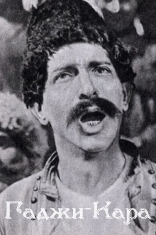 Hadji Gara Trailer