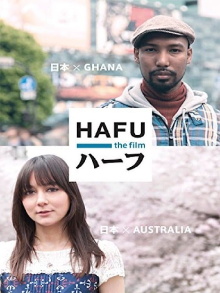 Hafu Trailer