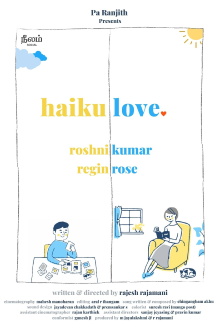 Haiku Love Trailer