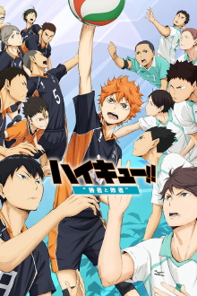 Haikyu!! the Movie: The Winner and the Loser Trailer
