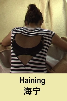 Haining Trailer