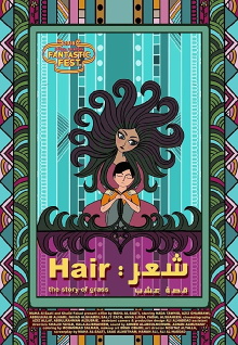 Hair: The Story of Grass Trailer