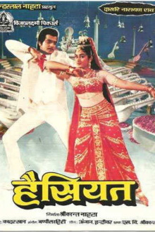 Haisiyat Trailer