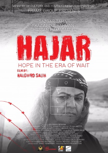 Hajar Trailer