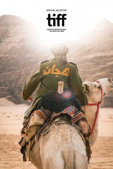 Hajjan Trailer