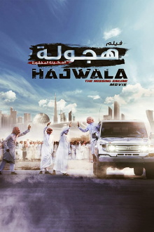 Hajwala: The Missing Engine Trailer