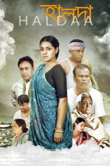 Haldaa Trailer