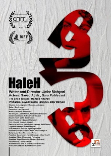 Haleh Trailer