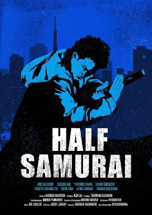 Half Samurai Trailer