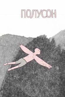 Half Sleep Trailer