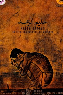 Halim El Raâd Trailer