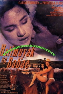 Halimuyak ng babae Trailer