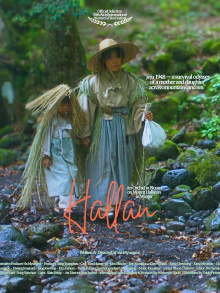 Hallan Trailer