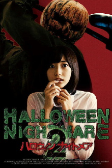 Halloween Nightmare 2 Trailer