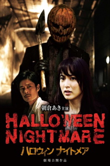 Halloween Nightmare Trailer