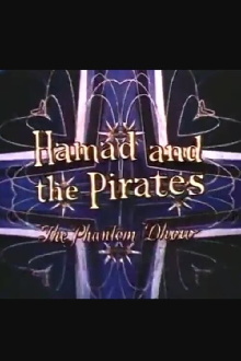Hamad and the Pirates Trailer