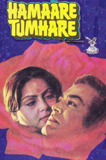 Hamare Tumhare Trailer
