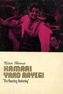 Hamari Yaad Aayegi Trailer