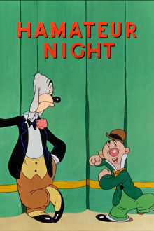 Hamateur Night Trailer