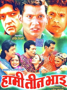 Hami Teen Bhai Trailer