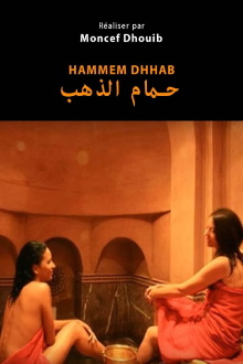Hammam D’hab Trailer
