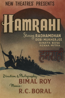Hamrahi Trailer