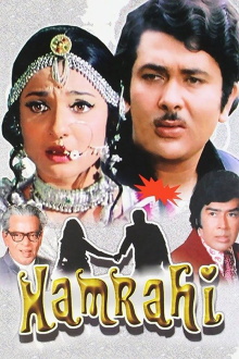 Hamrahi Trailer