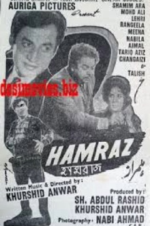Hamraz Trailer