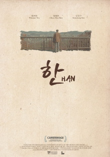 Han Trailer