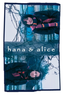 Hana & Alice Trailer