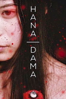 Hana-Dama Trailer