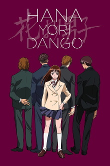 Hana Yori Dango: The Movie Trailer