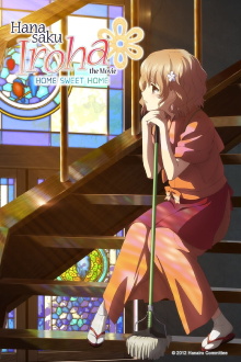 Hanasaku Iroha the Movie: Home Sweet Home Trailer