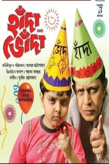 Handa and Bhonda Trailer