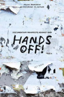 Hands off! Trailer