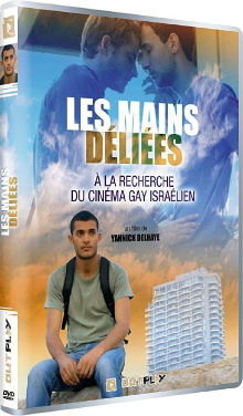 Hands Untied: Looking for Gay Israeli Cinema Trailer