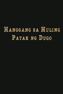 Hanggang Sa Huling Patak Ng Dugo Trailer