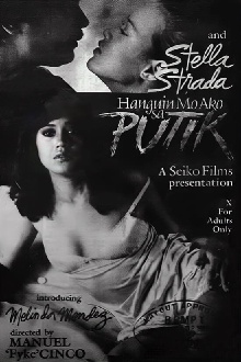 Hanguin Mo Ako Sa Putik Trailer