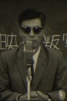 Hangun No. 4 Trailer