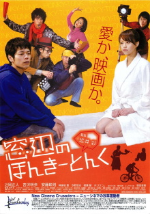 Hanky-Panky Baby Trailer