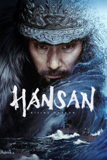 Hansan: Rising Dragon Trailer