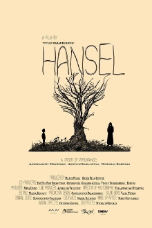 Hansel Trailer