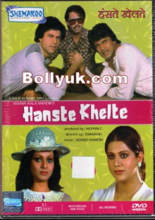 Hanste Khelte Trailer