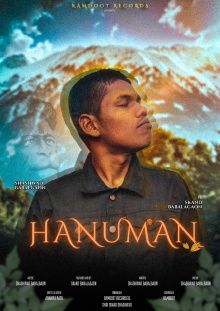 Hanuman Trailer