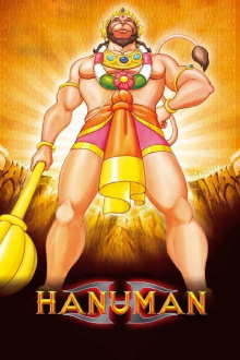 Hanuman Trailer