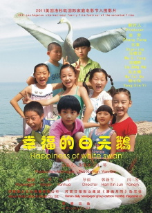 Happiness of White Swan Trailer